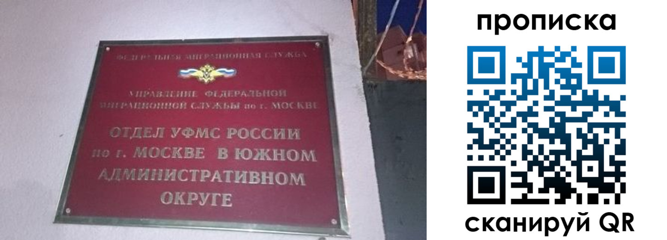 найти адрес прописки в Кировске